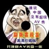香港资料大全正版资料图片2024年8月1日